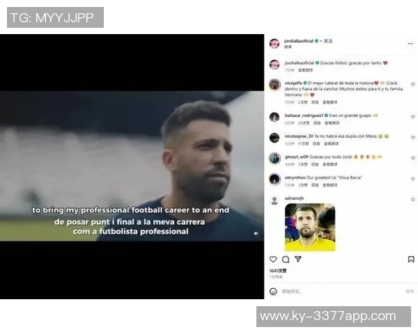 时光荏苒阿尔巴布斯克茨退役感慨下一个传奇会是谁