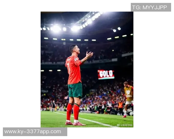 葡萄牙队史仅两次单场进9球C罗缺席两场比赛引关注