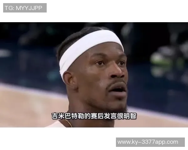 巴特勒坦言不关注裁判工作艰难希望大家多给予理解与支持