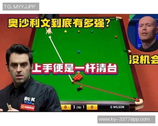 文班：面对弱队我们水平有所下降但能与任何对手抗衡是我们的优势