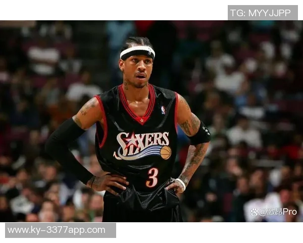 追梦之旅：76人黑色复古球衣唤醒艾弗森传奇记忆GOAT之争再度升温